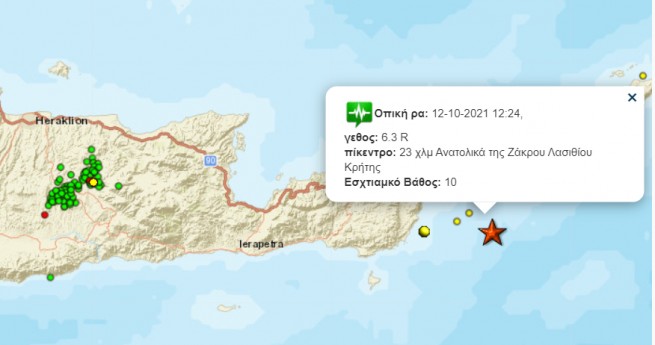 Мощное землетрясение около Крита: 6,4 балла
