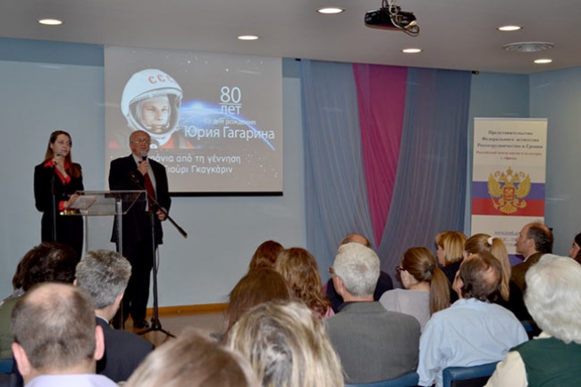 В Афинах отметили 80-летие со дня рождения  советского космонавта и летчика Юрия Гагарина