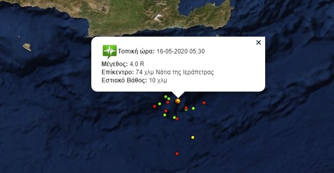 Землетрясение 4 балла около  Крита
