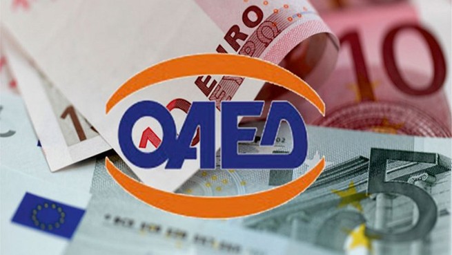 OAED: субсидия до 36 000 евро для предпринимателей, подача заявок
