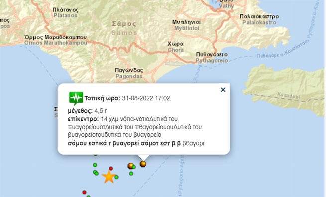 Третье землетрясение на Самосе за сутки. Теперь  4,5 балла
