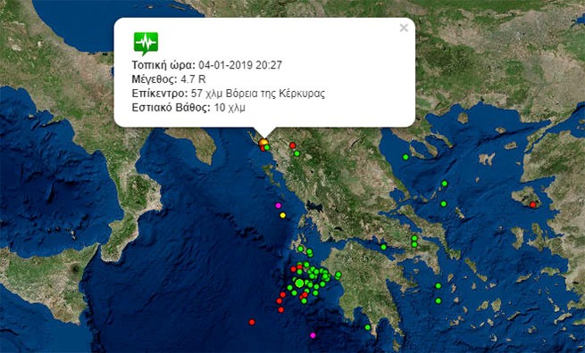 4,7 балла землетрясение в Албании, рядом Грецией