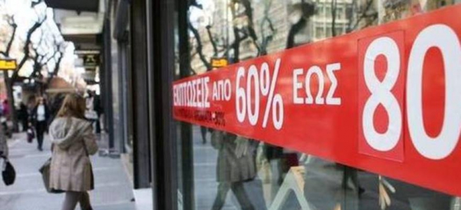 Стартует сезон зимних распродаж в Греции