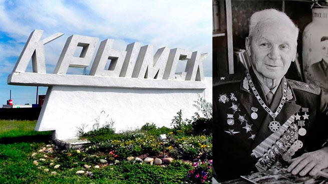 Улица в Крымске будет названа именем легендарного летчика-испытателя Владимира Коккинаки