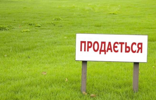Обращение партии «Держава» к «покупателям» украинской земли