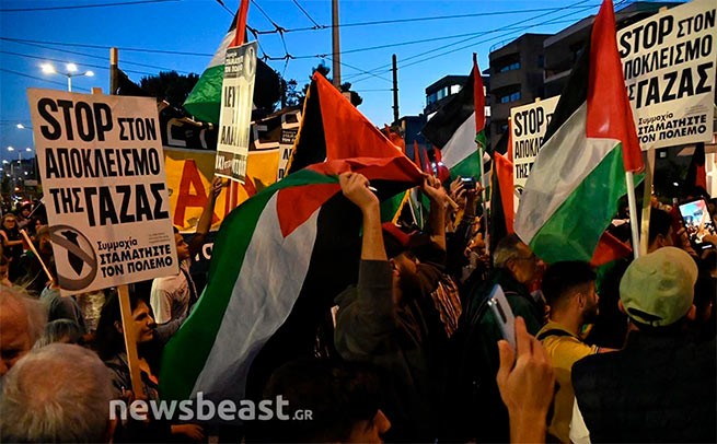 Palestinian rally outside the Israeli Embassy in Athens