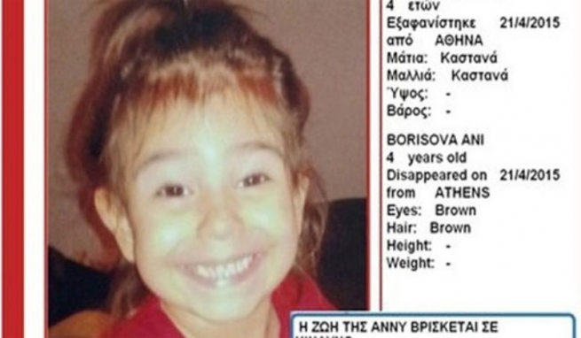 Запутанная история исчезновения маленькой Анни