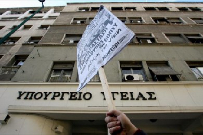Больницы и службы скорой помощи в Греции остаются на дежурном персонале со среды