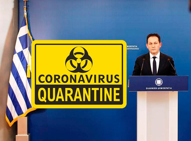 Греция заявляет, что готова вернуть карантин