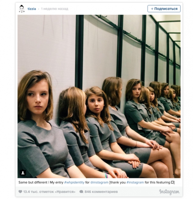 Фотография девочек, которых нельзя сосчитать, рассорила весь Instagram