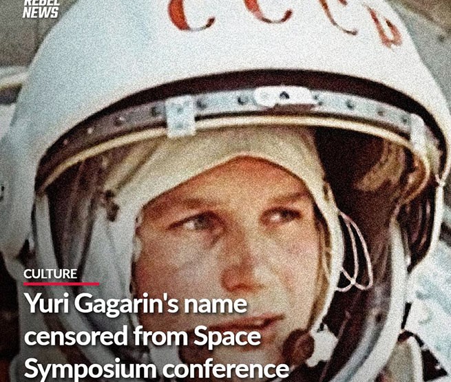 Американцы &quot;отменили&quot; Юрия Гагарина