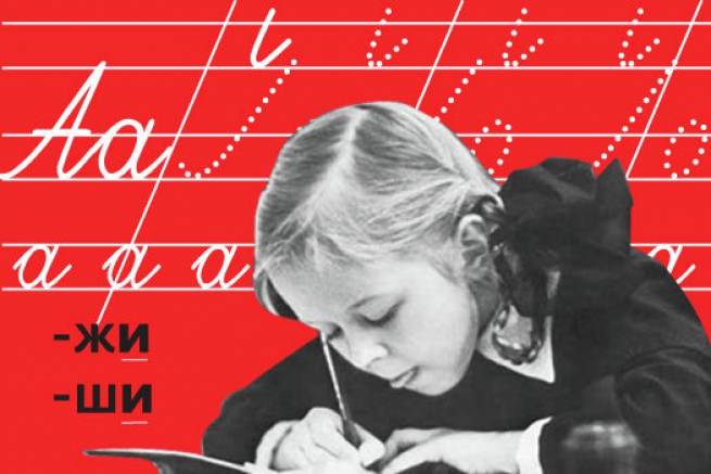 РЦНК Афины: бесплатное тестирование детей на знание русского языка
