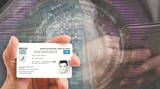 Новые удостоверения личности: тендер на полмиллиарда евро