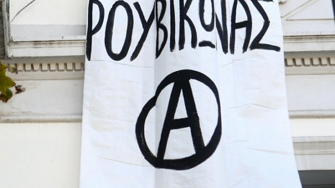 Анархисты из Рубикона ворвались в церковь в Афинском районе Эксархия