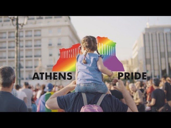 Афины: 15-й фестиваль сексуальных меньшинств