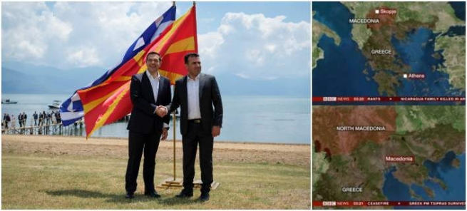 "Северная Македония" уже вносится на карту мира