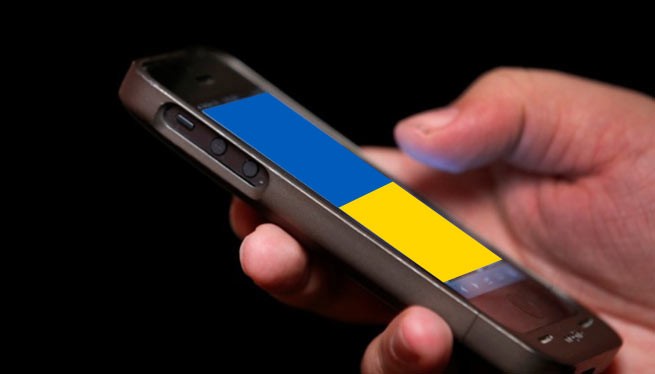Бесплатные звонки и сообщения в Украину со стационарных и мобильных телефонов