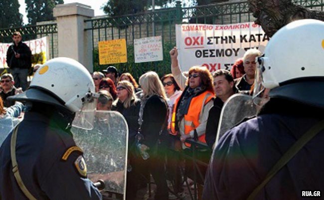 Школьные охранники в Греции: покричали, разошлись