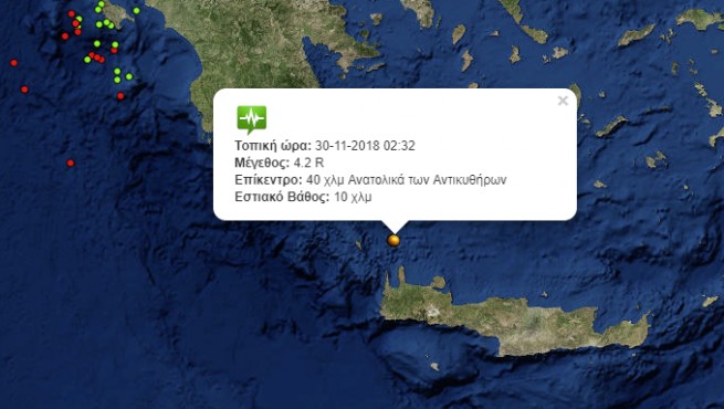 2 землетрясение силой в 4.2 балла около Крита