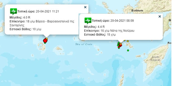 Греция: землетрясения у Санторини и Нисироса