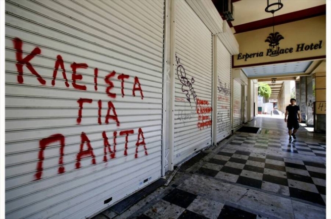За годы кризиса в Греции закрылось каждое третье предприятие