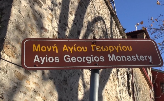 Монастырь Святого Георгия в Фенеосе (видео)