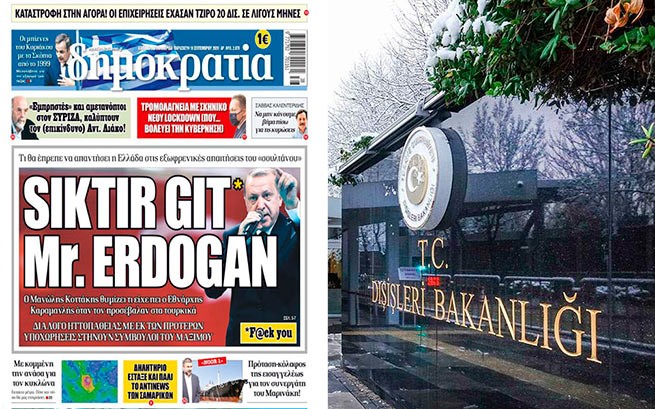 МИД Турции вызвал посла Греции из-за оскорбительного заголовка