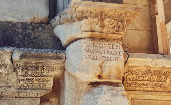 9 февраля - Международный день греческого языка
