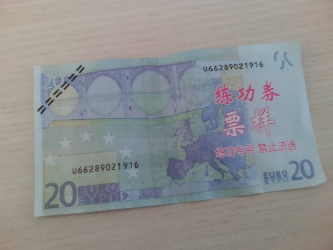 Остерегайтесь поддельных банкнот достоинством 20 евро!