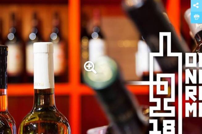 Oenorama-2023: выставка греческих вин в Заппейон