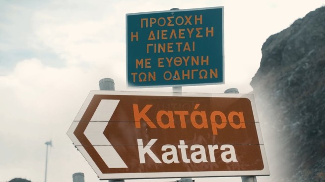 &quot;Проклятое место&quot;: самая труднодоступная греческая дорога и легенда о том, как она получила свое название