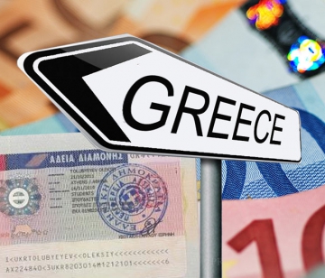 Необходимая пошлина для первичной подачи или обновления вида на жительство в Греции
