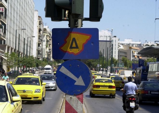 Ограничение движения в центре Афин вступает в силу в понедельник
