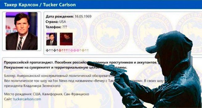 Ukrayna, T. Carlson'u “Barışçı” listesine dahil etti  V. Putin ile röportajın ardından