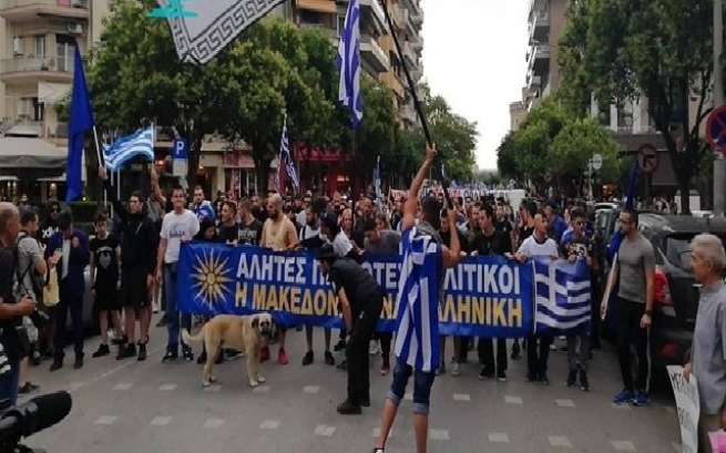 Митинг протеста в Салониках против сделки с именем Македония разогнала полиция