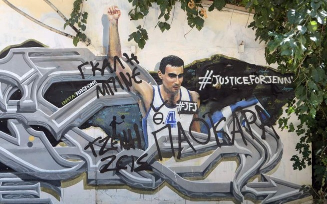 Вандалы испортили граффитти с изображением Никоса Галиса