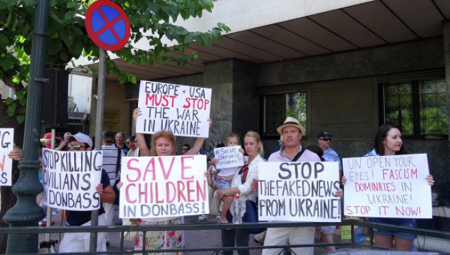 Митинг против эскалации насилия на Украине прошел в центре Афин