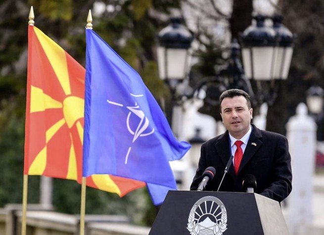 БЮРМ официально переименован в &quot;Северную Македонию&quot;