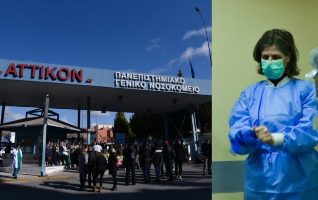 Коронавирус: персонал больницы Аттикон грозит забастовкой