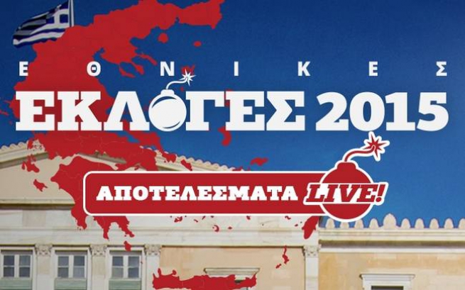 Итоги парламентских выборов в Греции