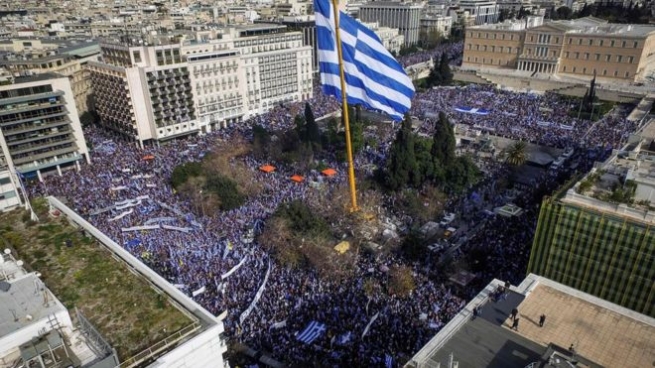 Фотография  с митинга Македония это Греция в Афинах - февраль 2018