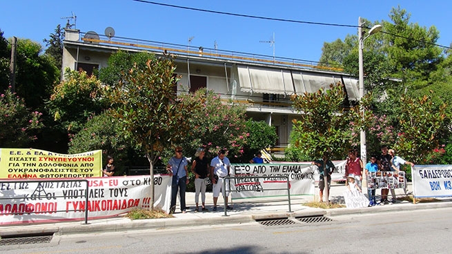 Перед посольством Украины в Греции прошел митинг протеста (фото-видео репортаж)