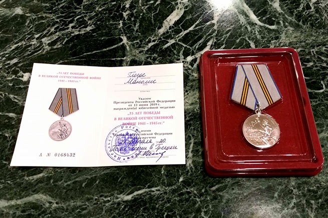 Манолису Глезосу вручили медаль "75 лет Победы в Великой Отечественной войне"