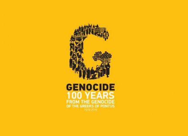 Логотип 100 летия годовщины геноцида греков Понта