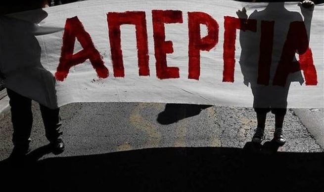 November 20 nationwide 24-hour strike - Athens News