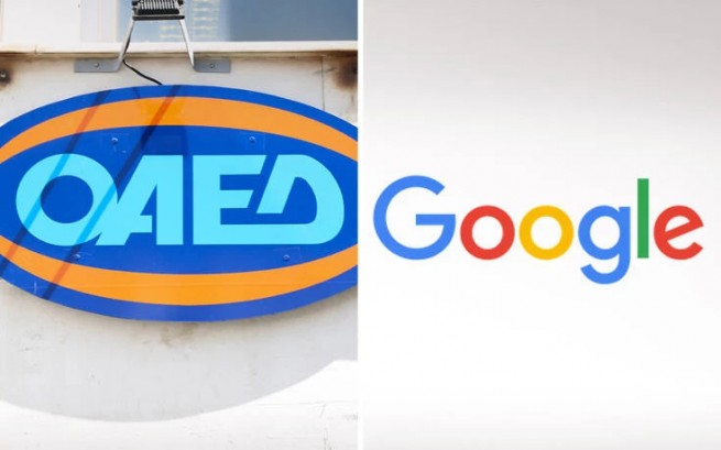 Новая программа OAED - Google: с сегодняшнего дня приём заявок