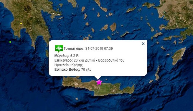 Землетрясение 5,2 балла на Крите