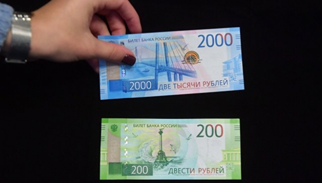 В России введены в обращение новые банкноты достоинством 200 и 2.000 рублей