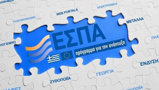 Инвестиции в экологический туризм утверждены ΕΣΠΑ