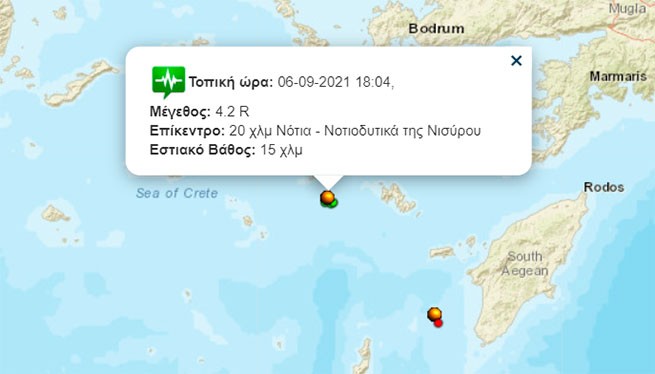 Еще одно землетрясение возле Родоса